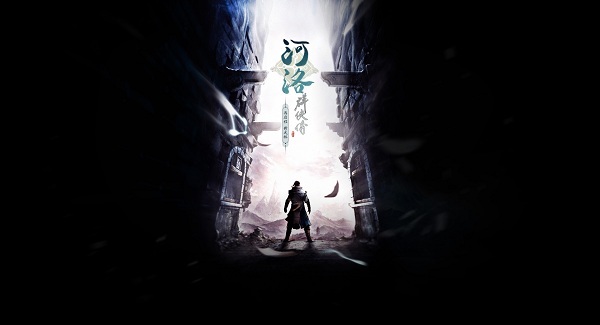 河洛群俠傳破解版下載