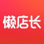 懶店長(zhǎng)app v1.0 iPhone版 