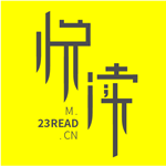 愛尚閱讀 v1.6.1 安卓版 