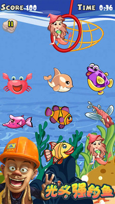光頭強釣魚手游下載