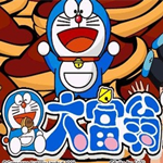 叮當(dāng)大富翁下載 中文單機版 