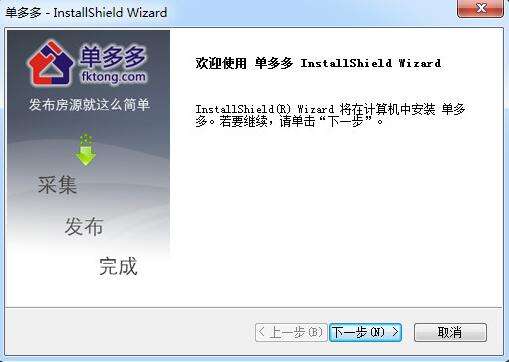 單多多官方免費(fèi)下載