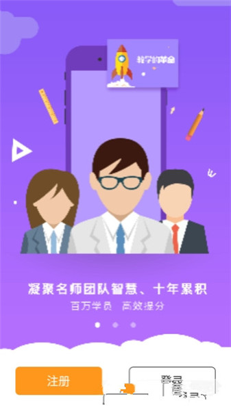 英語單詞語法安卓版