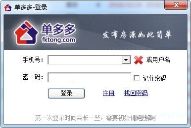 單多多官方下載