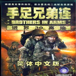 戰(zhàn)火兄弟連：進(jìn)軍30高地 綠色中文版 