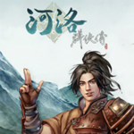 河洛群俠傳二十六項修改器下載 免費版 