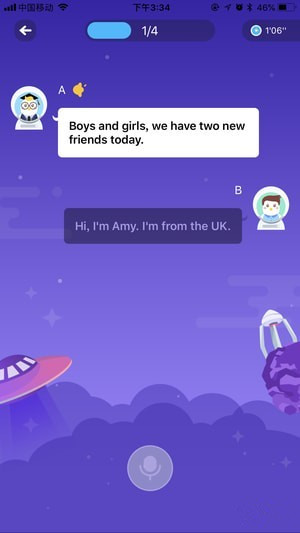 暢言作業(yè)小學(xué)