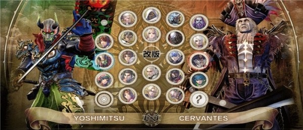 靈魂能力6畫質(zhì)增強(qiáng)補(bǔ)丁是一款簡(jiǎn)單易用的游戲畫面補(bǔ)丁工具。靈魂能力6畫質(zhì)補(bǔ)丁擁有非常強(qiáng)大的畫質(zhì)增強(qiáng)功能，能夠使得游戲畫質(zhì)和流暢性全面升級(jí)，游戲體驗(yàn)更加游戲。