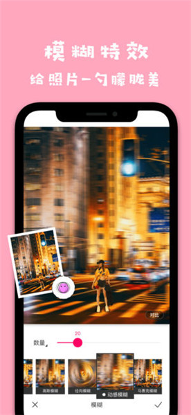 馬卡龍玩圖ios版