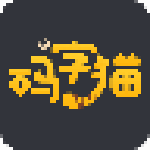 碼字貓 v0.9.12 免費(fèi)版 