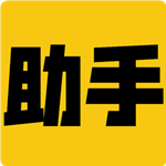 藝考助手 v2.0.8 安卓版 