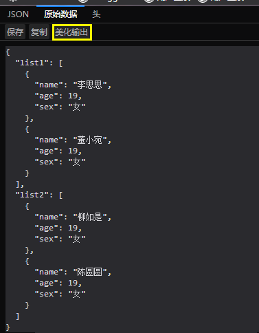 FireFox火狐瀏覽器開發(fā)者版 v64.0b2 官方版圖2