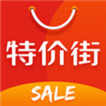 特價(jià)街app v3.0.6 安卓版 