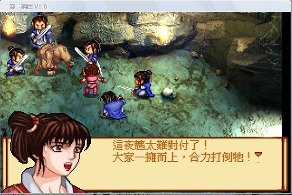 天地劫神魔至尊傳