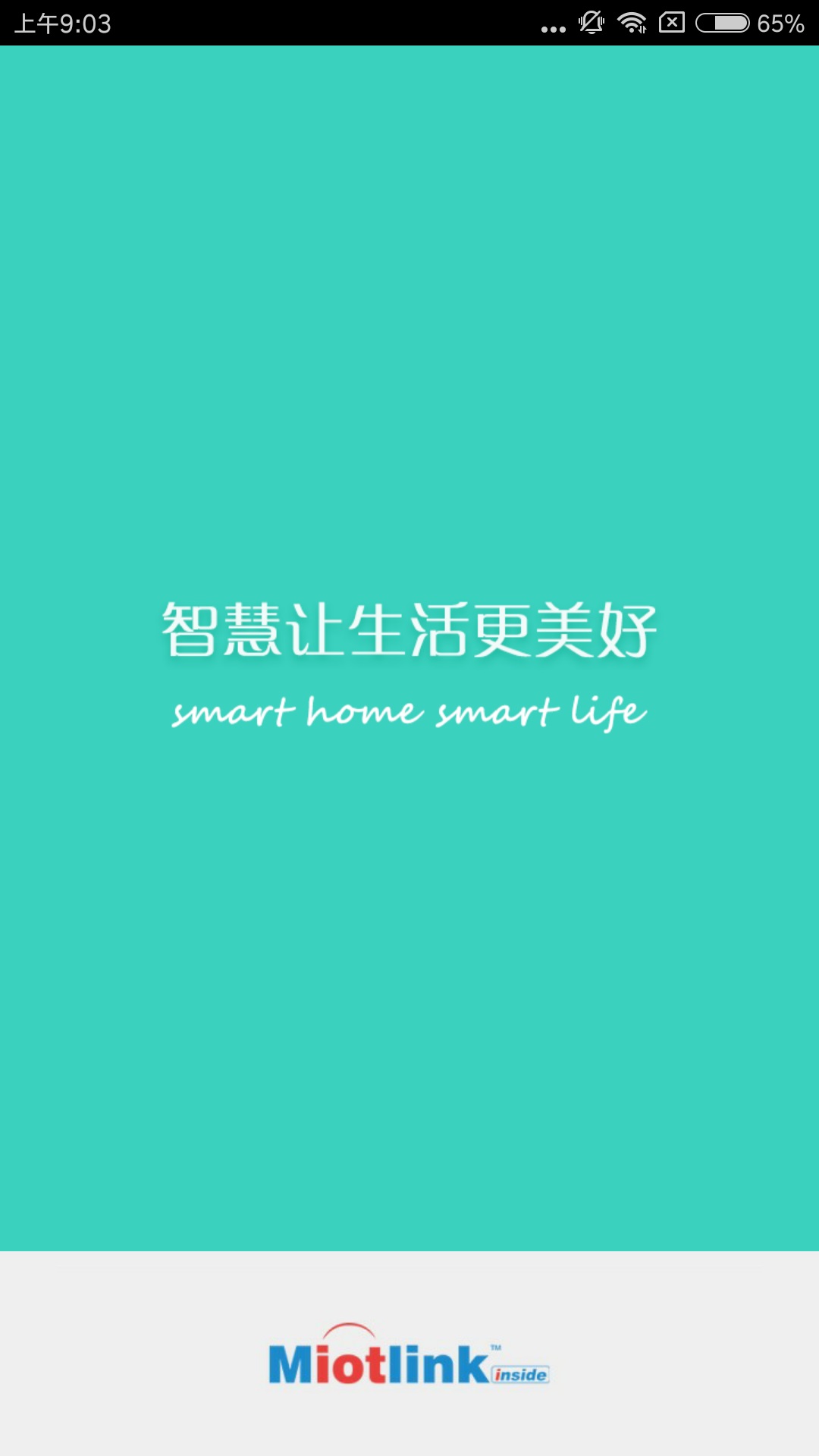 妙居 v3.14.7 安卓版圖4