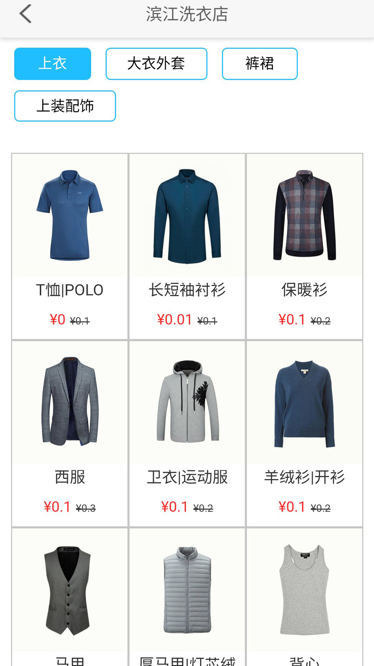 奇點生活安卓版