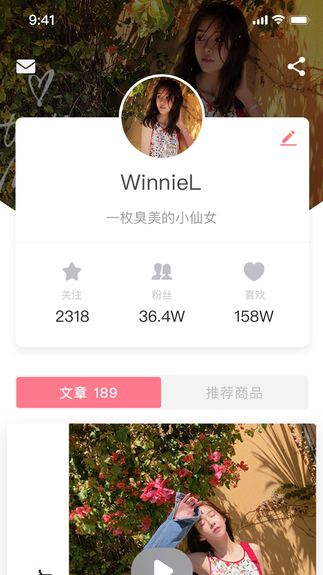 星光盒子安卓版