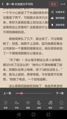 祥閱 v1.2.8 免費版圖4