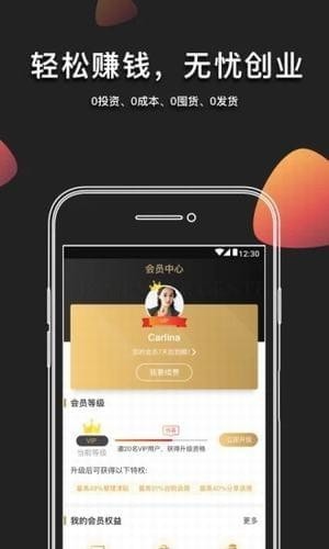 粉象生活安卓版