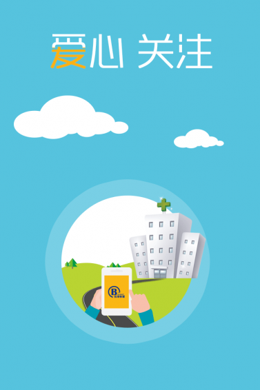 優(yōu)博慧手機版