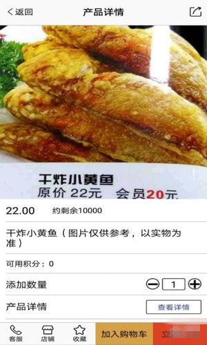 夠惠生活最新版