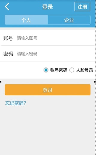 亳州市網(wǎng)上辦事大廳