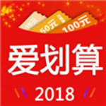 愛(ài)劃算app v3.7.1 iPhone版 