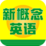 新概念英語(yǔ)速成 v4.2.2 安卓版 