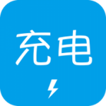 充電了么 v2.1.1 安卓版 