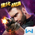 生死狙擊手游 v2.8.2 iOS版 