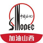 加油山西 v2.0 安卓版 