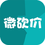 微砍價 v1.1.0 手機(jī)版 
