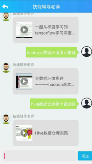 充電了么iphone版