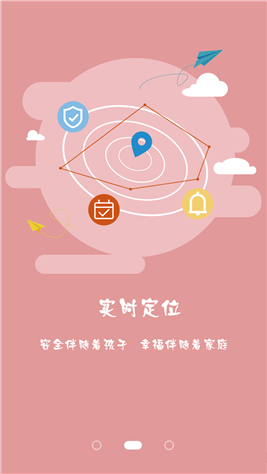 數(shù)海信平臺(tái) v2.2.8 安卓版圖4