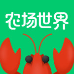 農(nóng)場(chǎng)世界 v1.0.5 蘋果版 