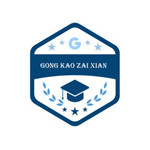 公考在線app v1.0 iPhone版 