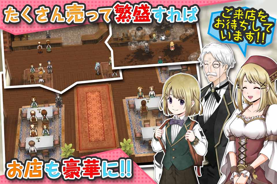 瑪蕾尼亞國的冒險酒場游戲