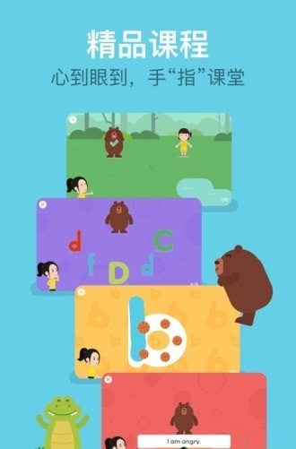 魔奇助學(xué)安卓版