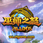 巫師之怒客戶端迅雷 v4.0.00.85 官方版 