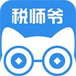 稅師爺 v1.0.2 安卓版 