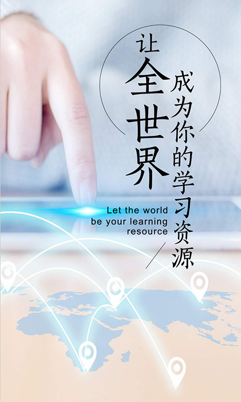 新學(xué)習(xí)