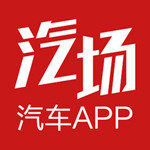 汽場 v1.2.5 蘋果版 