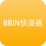 BBIN快漫畫 v0.0.1 手機(jī)版 