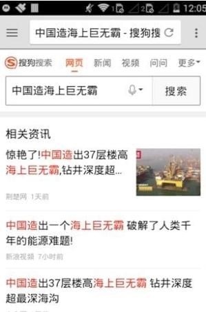 久久瀏覽器下載