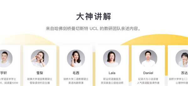 流利閱讀 v1.11.2 ios版圖3