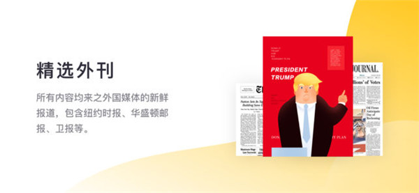 流利閱讀 v1.11.2 ios版圖4