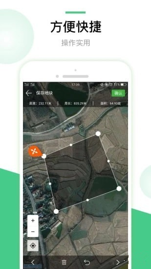 MAP慧農(nóng)最新版