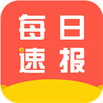 每日速報 v1.9.0 手機版 