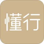 懂行 v1.1.0 安卓版 