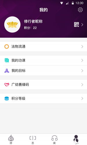 大白牛車app